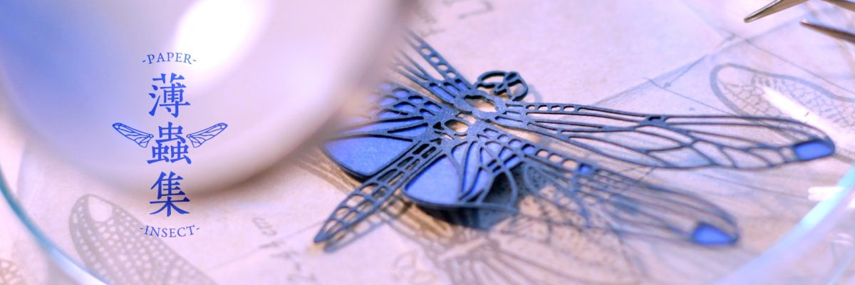 Half-Goatee​ paper laser cut beamo